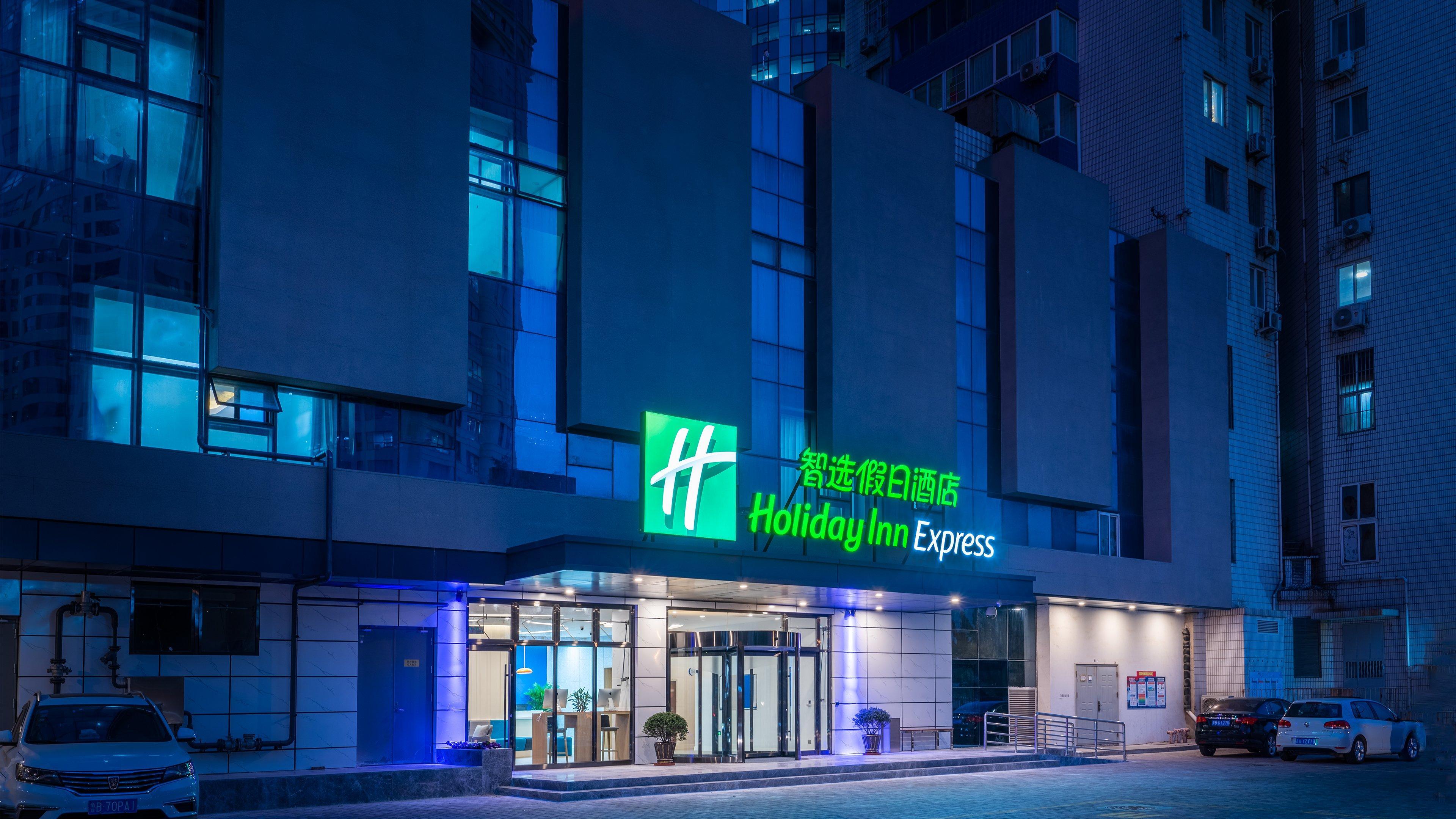 Holiday Inn Express Qingdao City Center By Ihg Екстер'єр фото