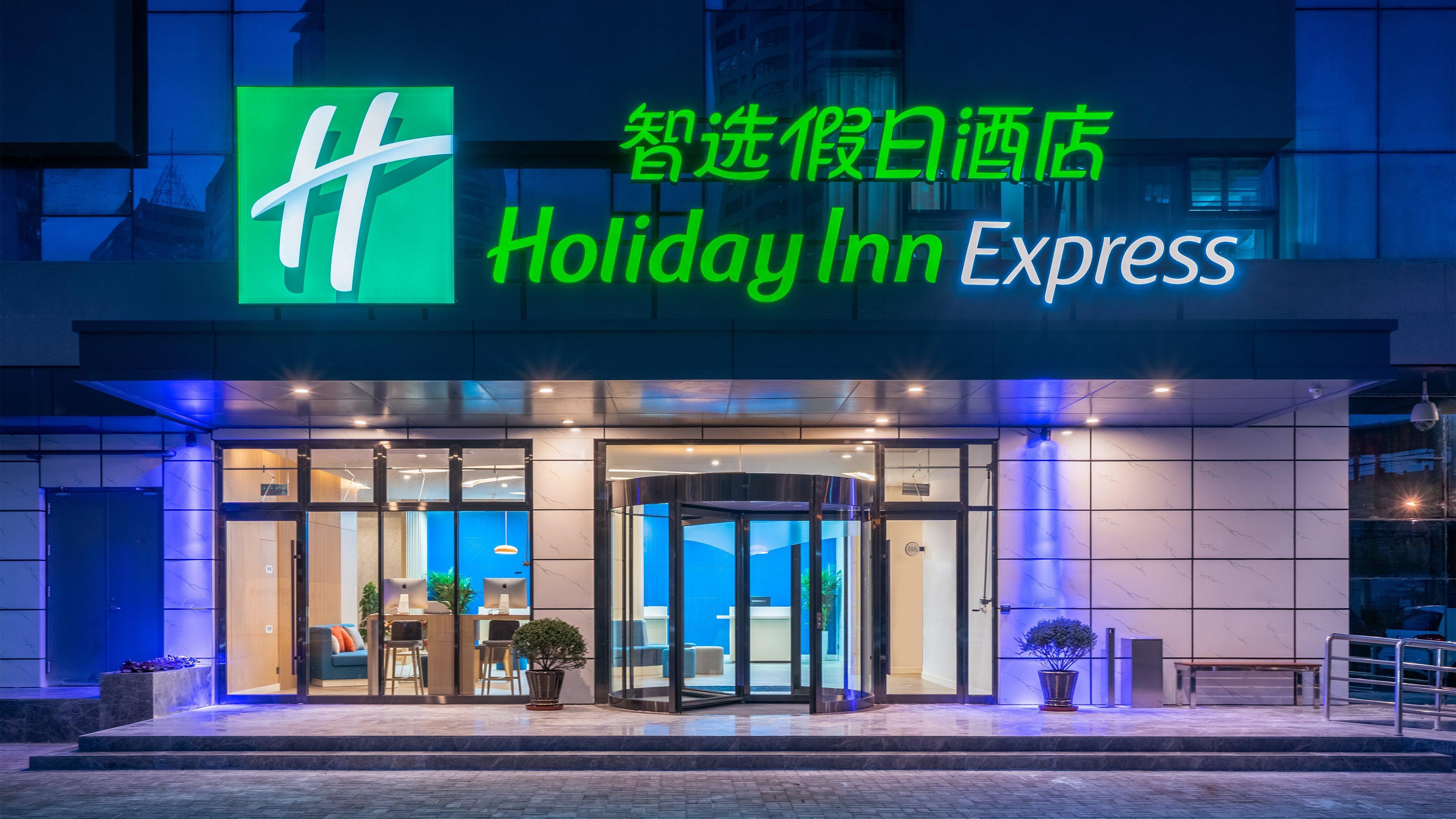 Holiday Inn Express Qingdao City Center By Ihg Екстер'єр фото